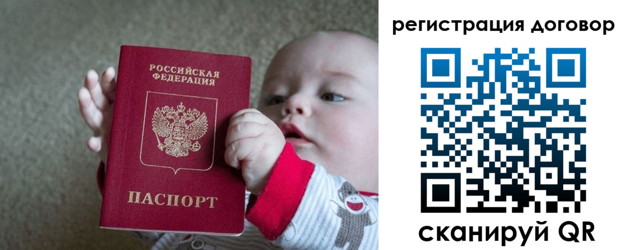 временная регистрация законно в Кашире