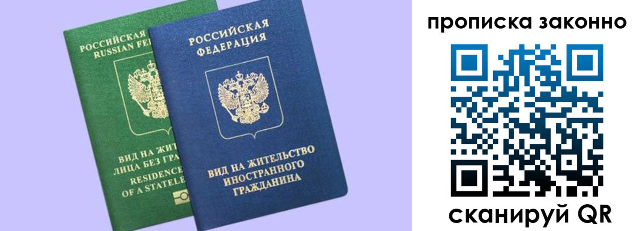 временная регистрация недорого в Кашире