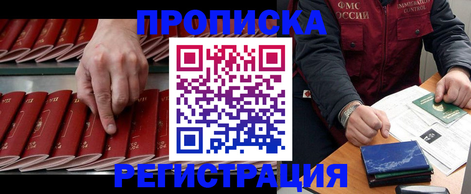 пропишу в квартире в Кашире