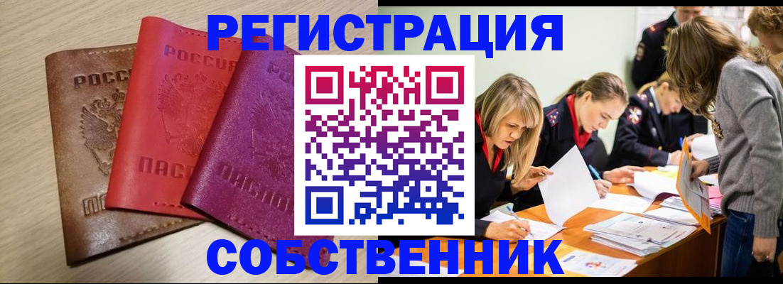 регистрация для дет. сада в Кашире